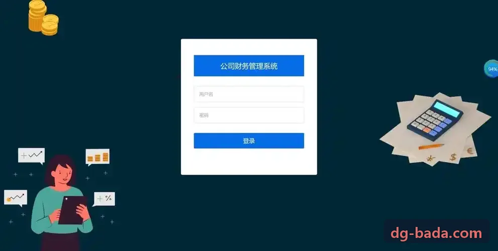 J9-数字化房源推介界面