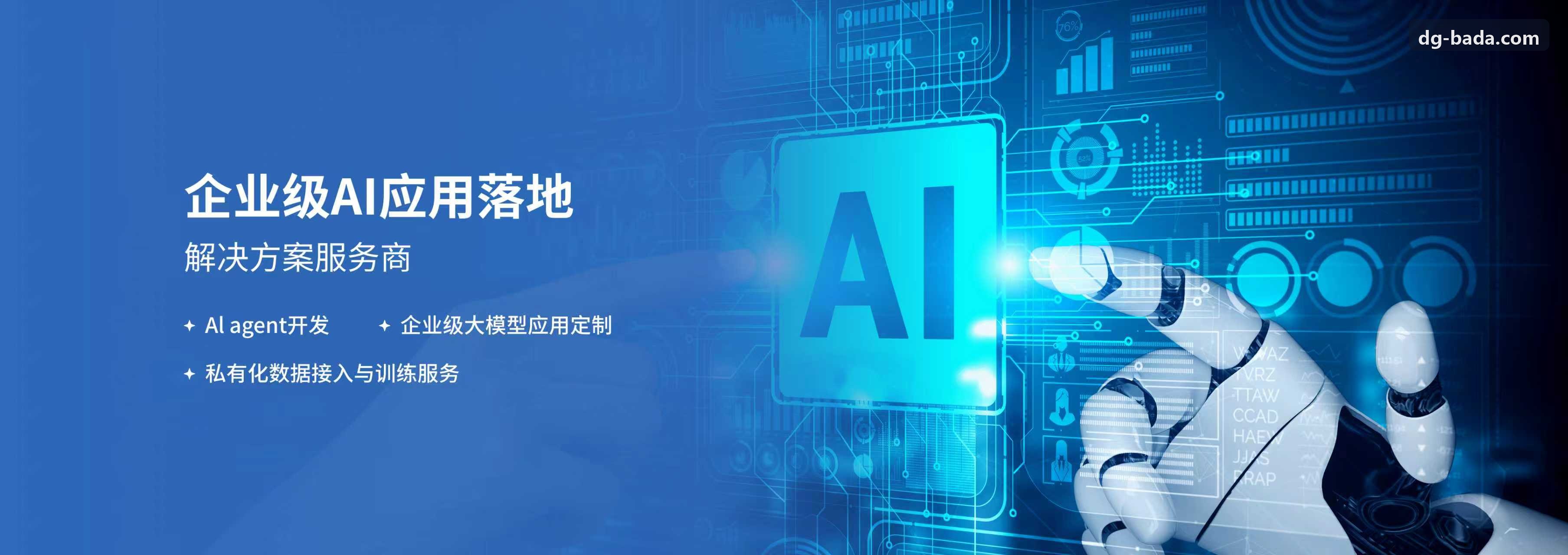 J9-高端装备制造工业园管理